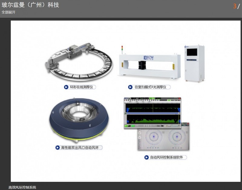 气泡膜材质是pe吗(图3)
