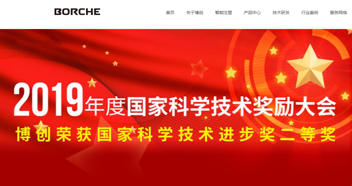 友成（中国）模具取得饰圈环注塑模具及其注塑方法专利