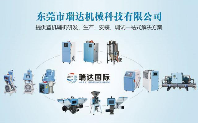 塑料注塑模具加工工艺(图2)