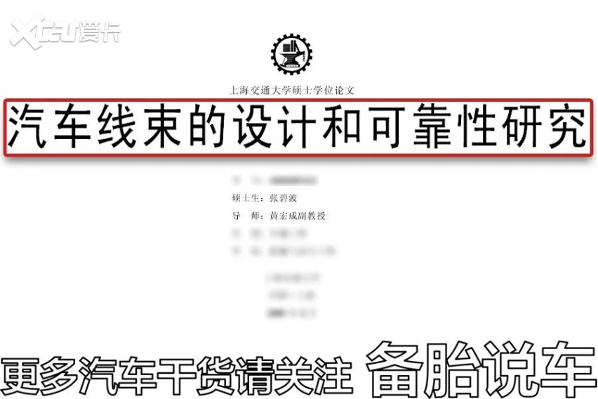 发动机舱脏了用水枪直接冲会出问题吗(图6)