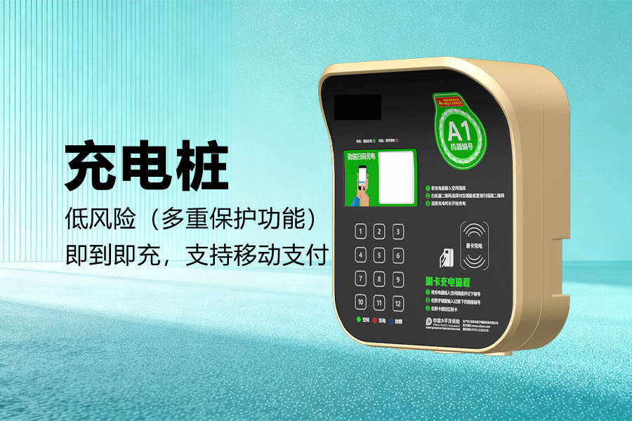 梳理2026年性价比高的满电自停电瓶车充电桩源头厂家推荐