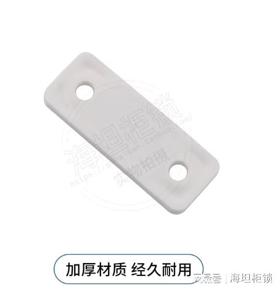 塑料磁吸门扣：单双面磁设计赋能柜门密封与便捷开合(图3)