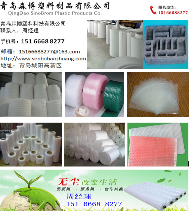 招商能源转型混合C