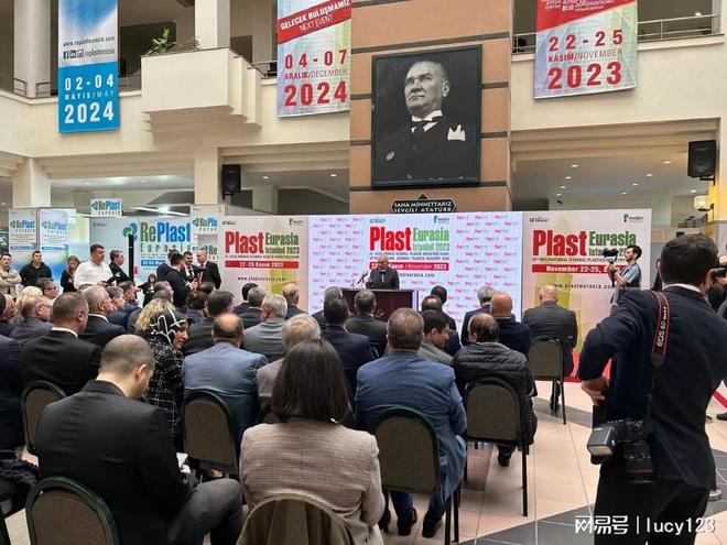 2024第33届土耳其国际塑料工业展览会