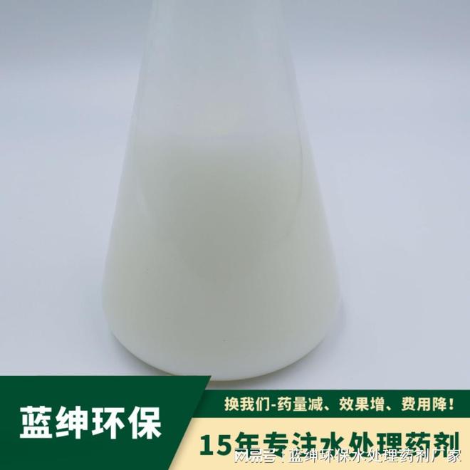 水处理消泡剂：核心作用与性能检测一点通(图3)