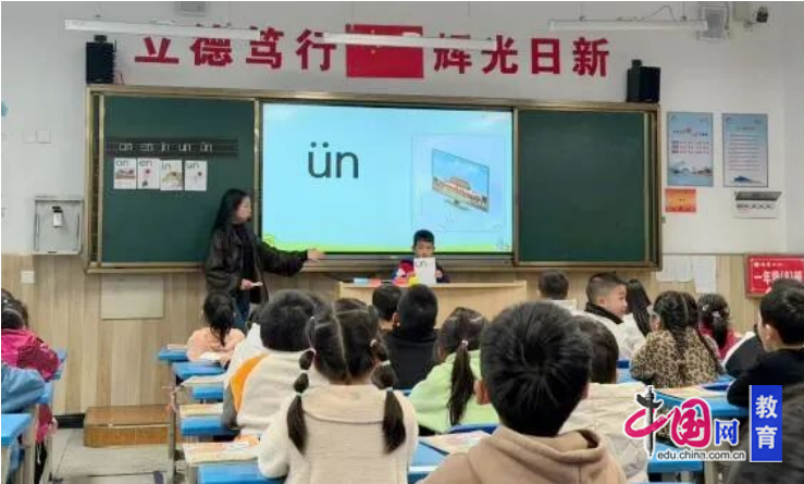 峨眉二小对“以生为本”的探索永不止步