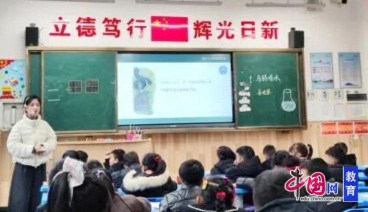 峨眉二小对“以生为本”的探索永不止步(图6)