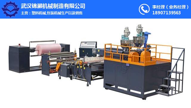 【汉阳气泡膜机 锦灏机制 气泡膜机制袋机】价格厂家塑料包装机械-搜了网