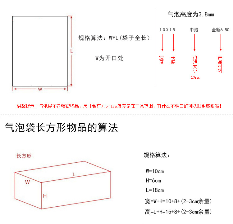 各种型号胶带气泡膜的批发零售