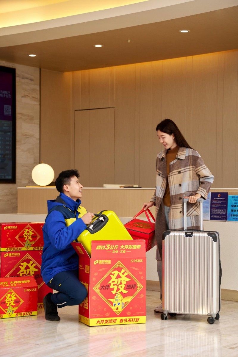 从“年送30万公斤”到春运守护者德邦快递以专业服务守护万家团圆路(图2)