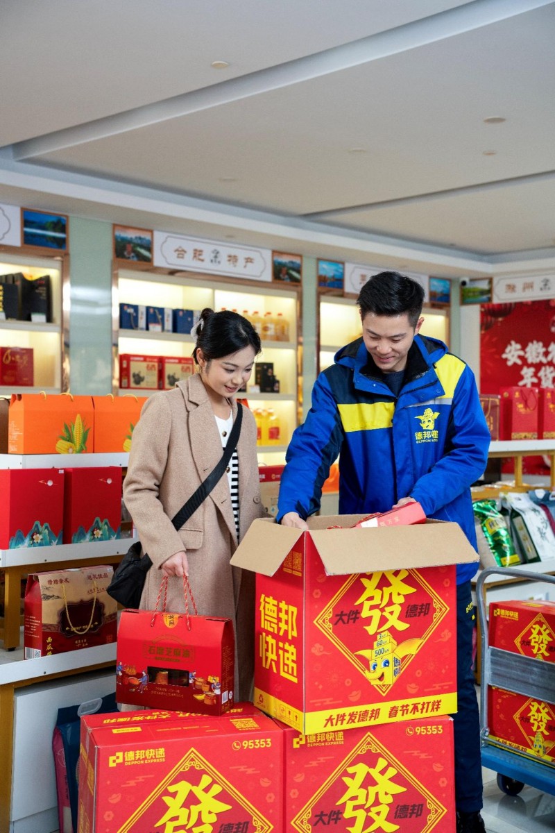 从“年送30万公斤”到春运守护者德邦快递以专业服务守护万家团圆路(图3)