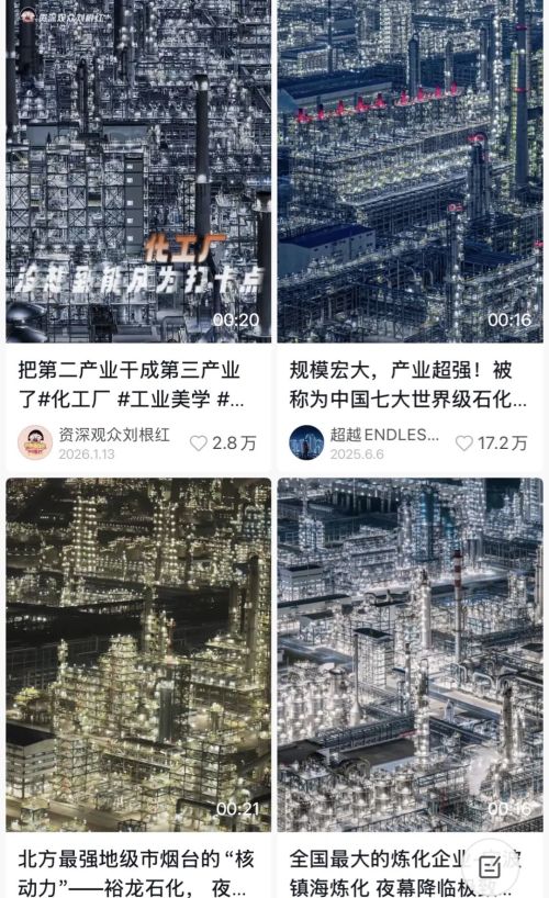 一生要出片的年轻人把化工厂拍成了网红打卡点(图4)