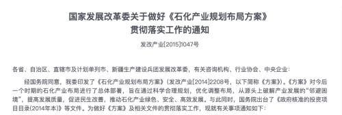 一生要出片的年轻人把化工厂拍成了网红打卡点(图8)