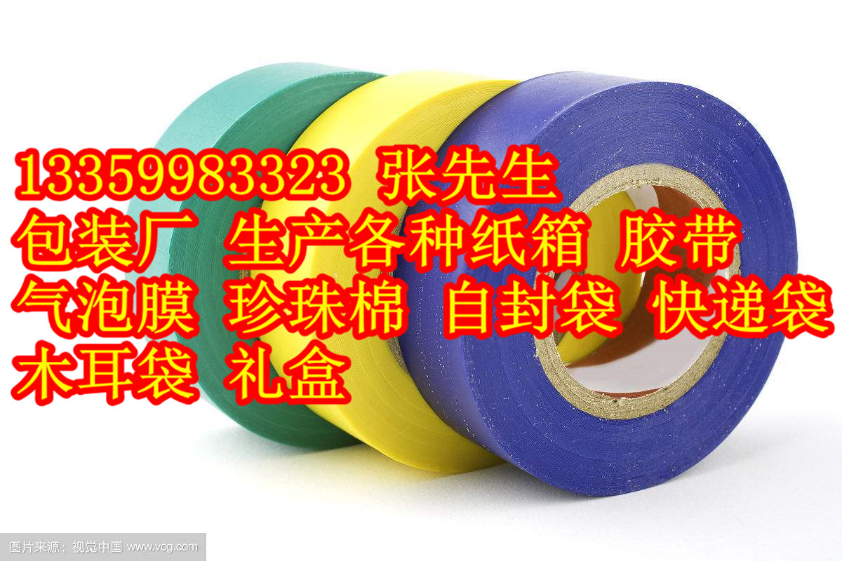 石家庄至昭通直达物流专线电话 可上门提货_安全快捷