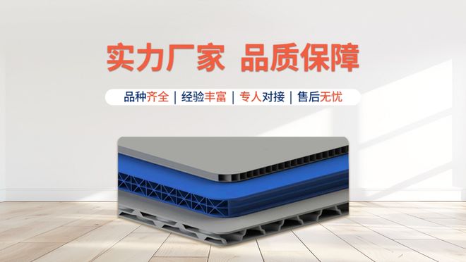 中空板周转箱：工业包装的 “循环经济” 新选择(图5)