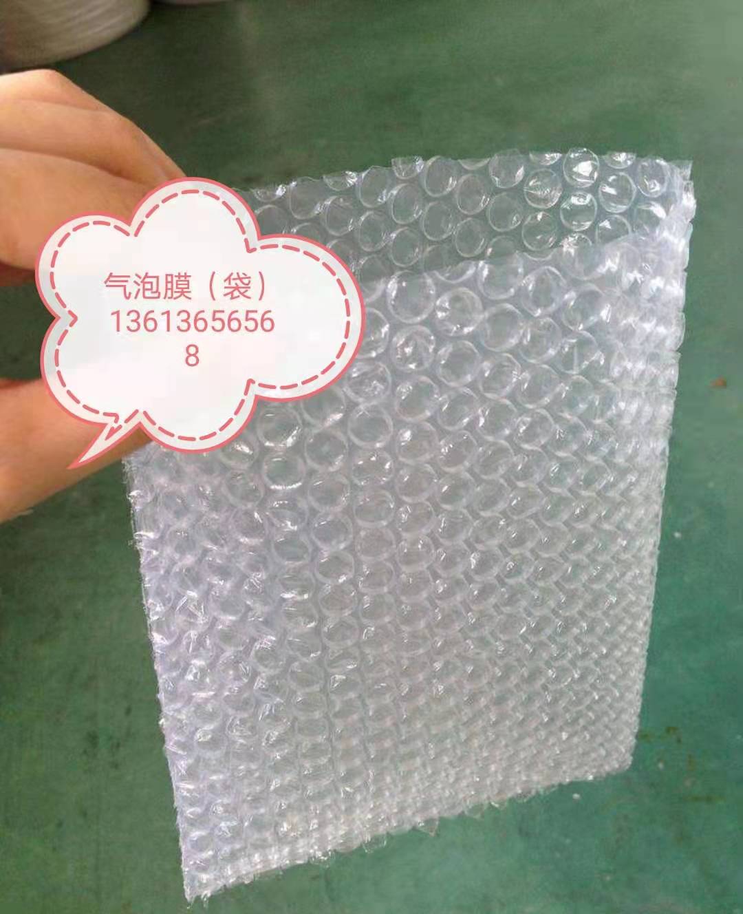 大庆双层隔热 PE气泡膜 厂家(图3)