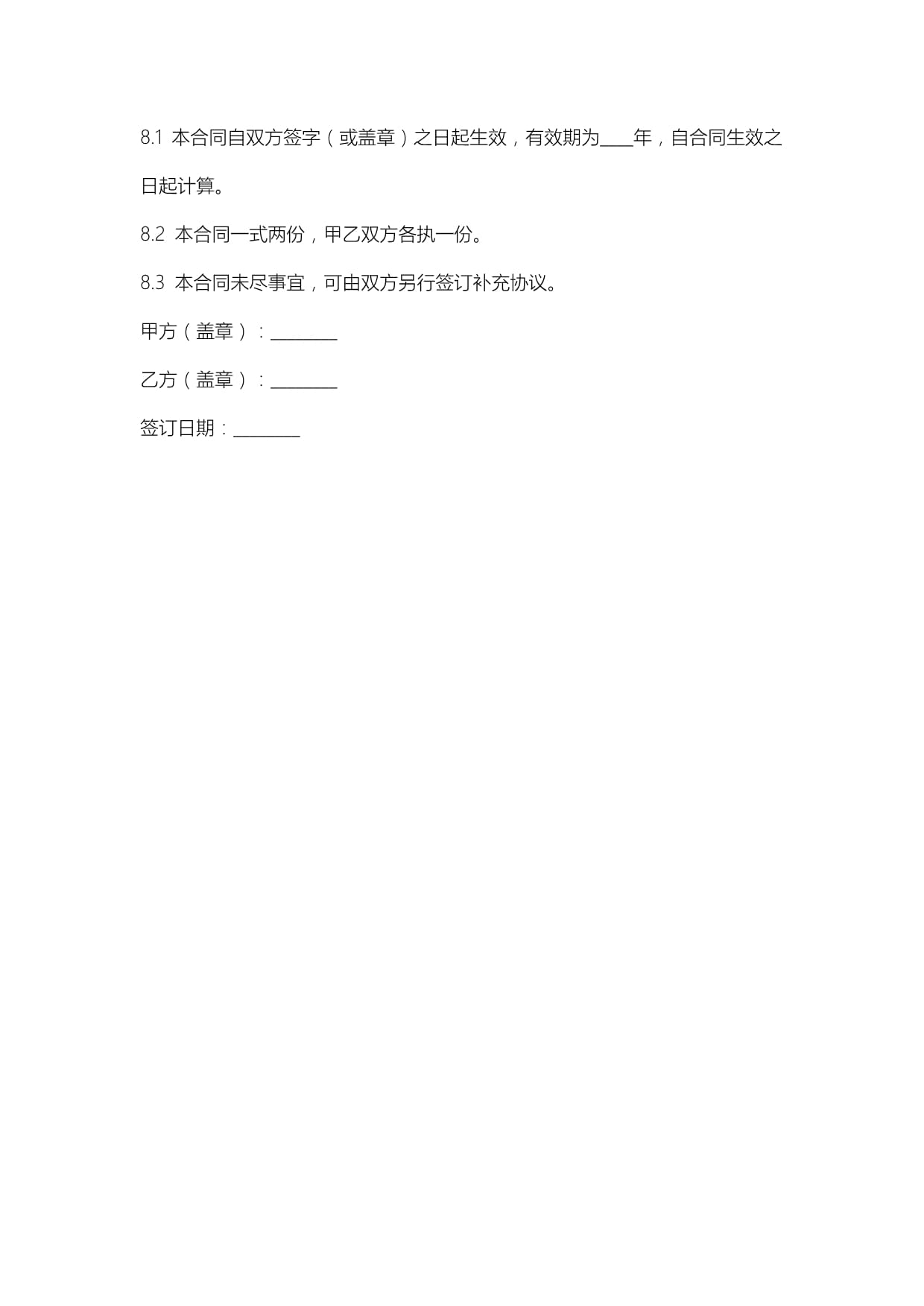 大量注塑订单附图片长期合作硅胶制品订单如图寻找注塑的工厂。加工 模具 机