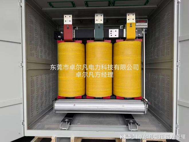 注塑机出口美国UL认证变压器中国设备出海首选卓尔凡480V变380V(图1)