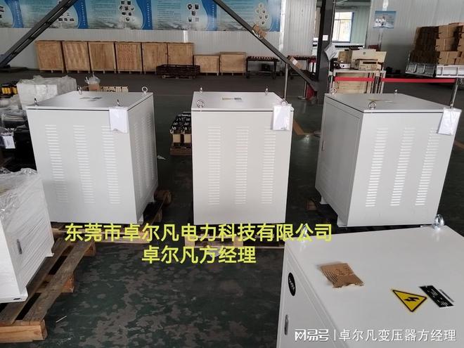 注塑机出口美国UL认证变压器中国设备出海首选卓尔凡480V变380V(图3)