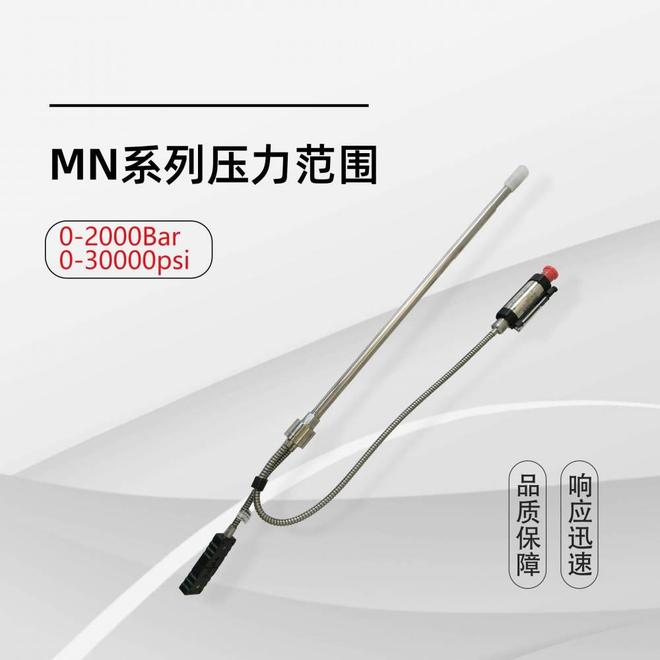 杰佛伦高温熔体压力传感器的技术原理与选购指南(图2)