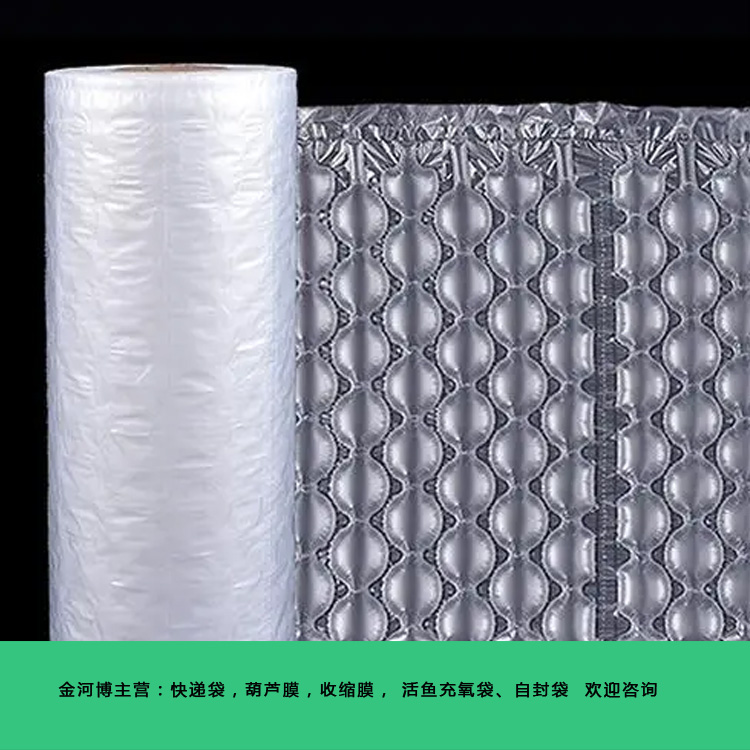 气泡膜主要用在哪些方面用途有哪些(图1)