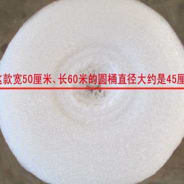 气泡膜采购合同范本9篇docx(图1)