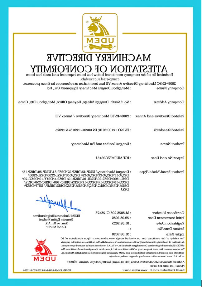 智造升级：东瑞机械不锈钢转鼓与节能皮革设备的行业革新