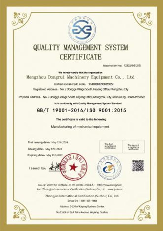 智造升级：东瑞机械不锈钢转鼓与节能皮革设备的行业革新(图2)