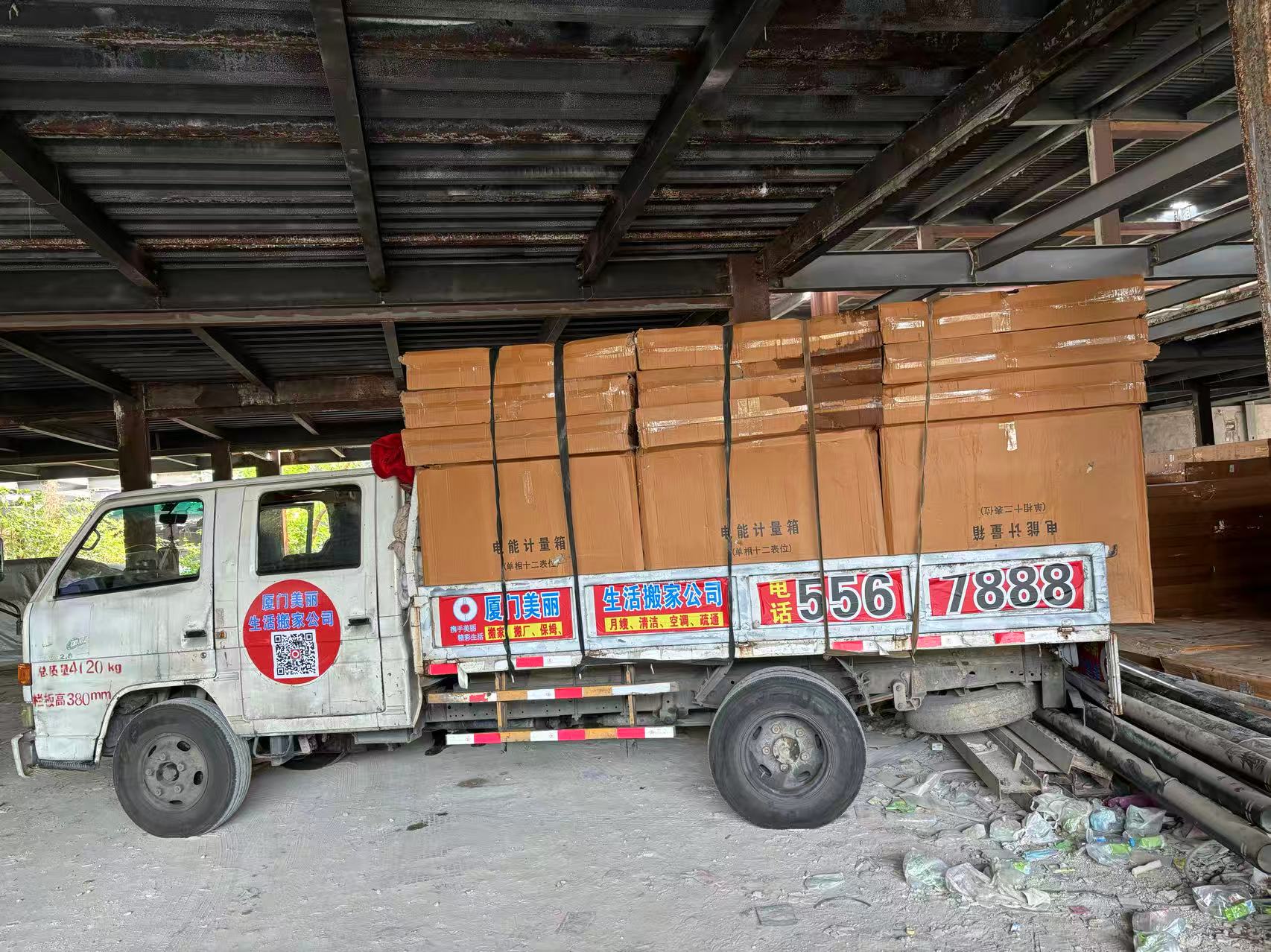 2026年第二季度漳州企业搬迁服务公司盘点与深度解析(图2)