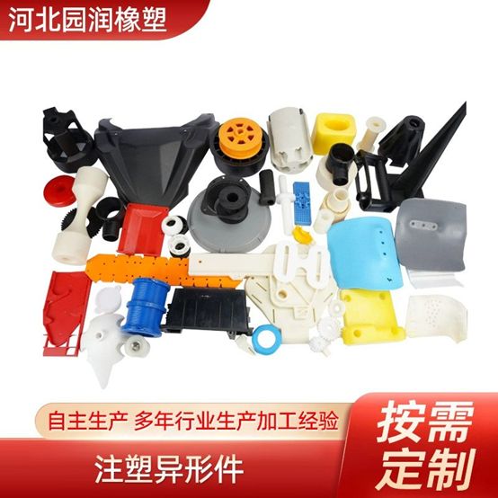 河北园润橡塑制品有限公司：深耕尼龙工程塑料领域(图1)