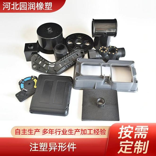 河北园润橡塑制品有限公司：专业定制尼龙齿轮与注塑加工源头工厂(图1)