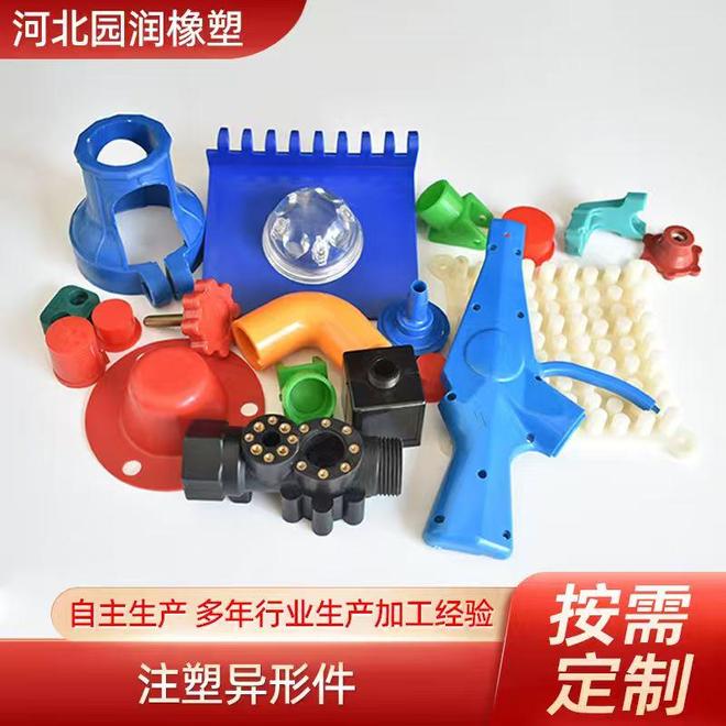 河北园润橡塑制品有限公司：专业定制尼龙齿轮与注塑加工源头工厂(图2)