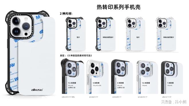 2026年手机壳物流揭秘：热转印与热升华运输不损坏的秘密！(图1)