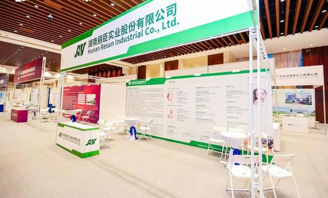 智联产业 质创未来｜丽臣实业闪耀2026中国表面活性剂产业大会共绘行业新蓝图(图4)