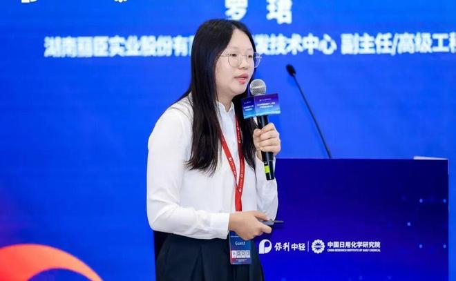 智联产业 质创未来｜丽臣实业闪耀2026中国表面活性剂产业大会共绘行业新蓝图(图6)