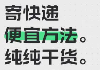寄快递用什么规格快递箱？按物品选尺寸(图1)