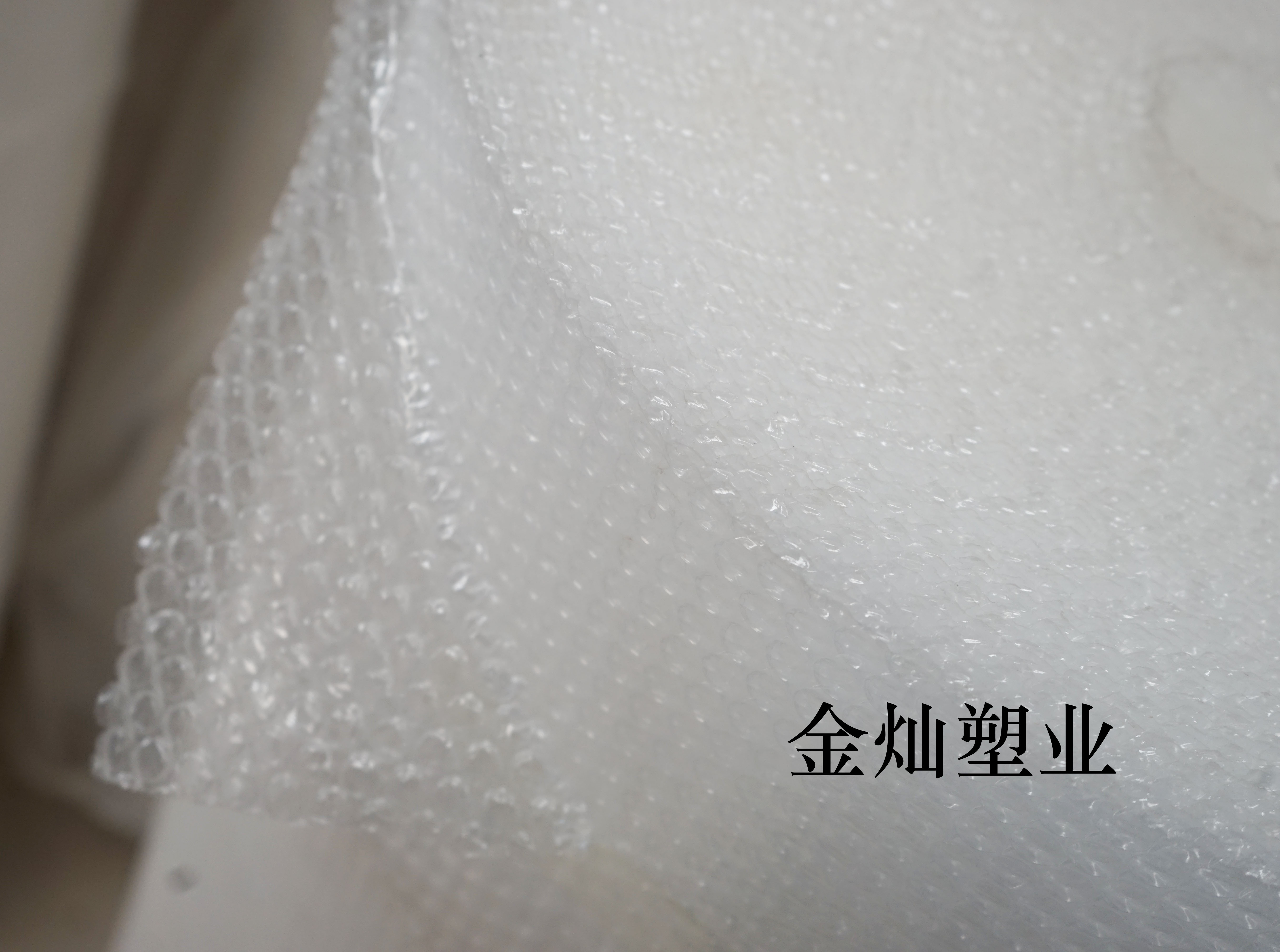 山东复合气泡膜推荐咨询金灿塑业供应(图1)
