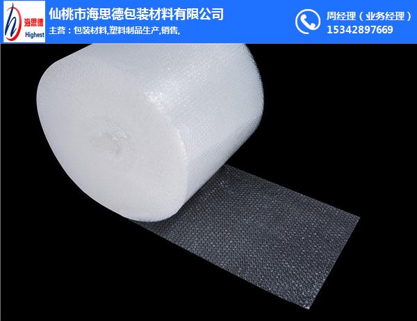 武汉气泡膜海思德pe防震气泡膜(图1)
