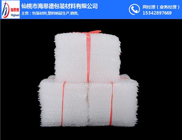 武汉气泡膜海思德pe防震气泡膜(图2)