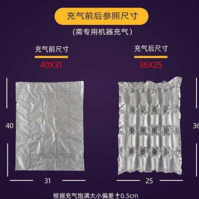 气泡膜及气泡袋pdf(图1)