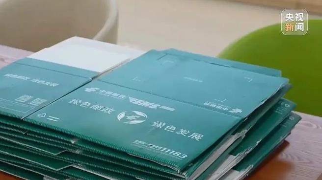 7月1日起《限制快递过度包装要求》将正式实施(图4)