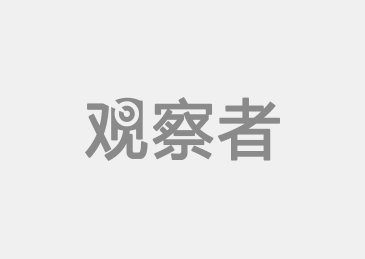 工业体系建设决定我们的历史和未来-马平(图6)