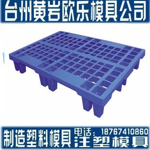 塑料装饰托盘模具(图1)