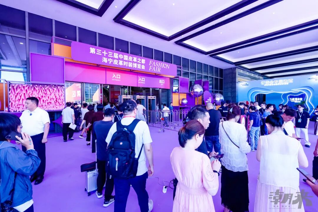【万象潮新潮向海宁】2026海宁皮革时装展隆重举行蓄势破界！(图2)
