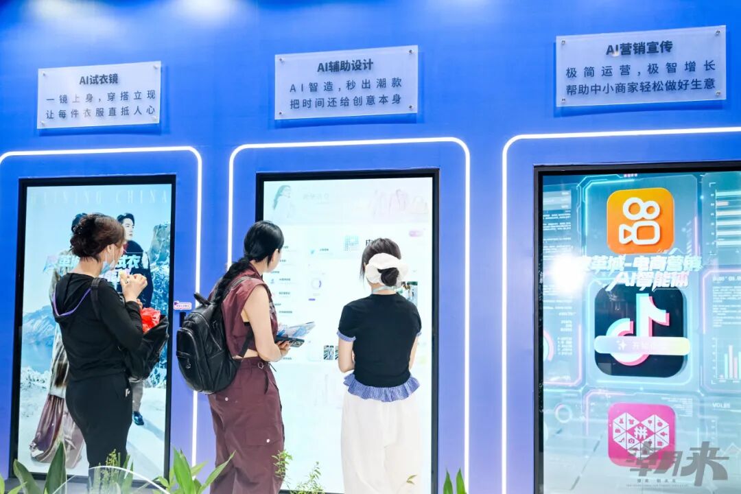 【万象潮新潮向海宁】2026海宁皮革时装展隆重举行蓄势破界！(图12)